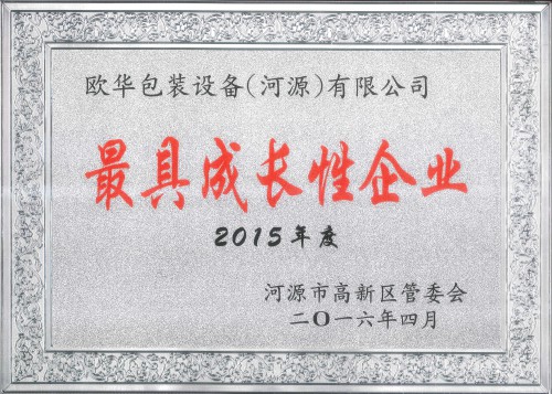 最近成長(zhǎng)企業(yè)