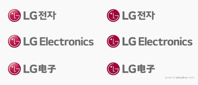 LG更換Logo：顏色采用“LG Active Red”紅 更動感和年輕